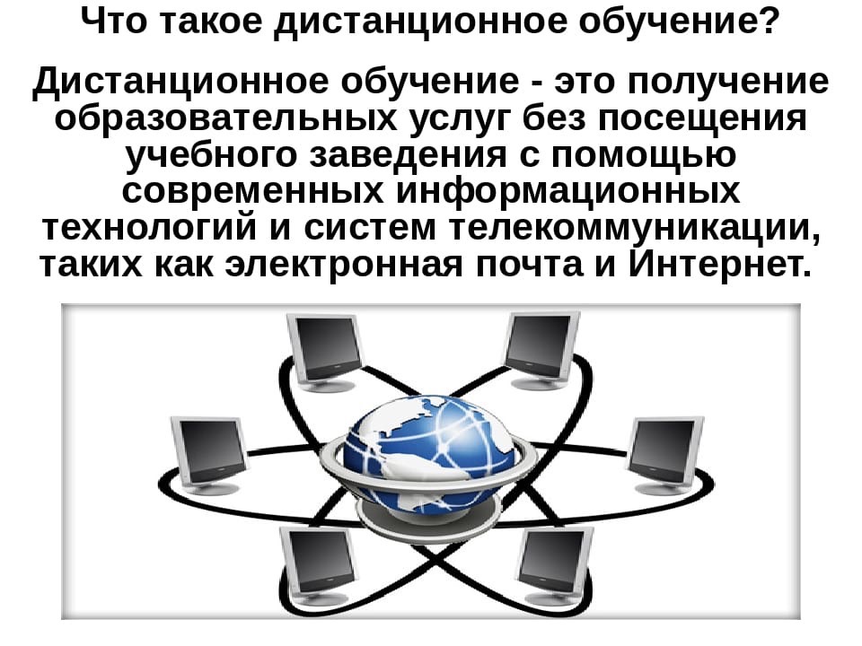 Презентация по учебному центру